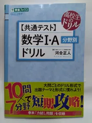 2025年最新】河合正人の人気アイテム - メルカリ