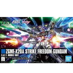 未開封新品 HG フリーダム＋インパルス＋ストライクフリーダム＋デスティニー ガンプラ「HG マイティーストライクフリーダムガンダム」と「HG