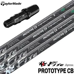 BALDO PROTOTYPE 3W 5W　FireExpress BALDO PROTOTYPE 3W 5W FireExpress 2025年モデル BALDO TT