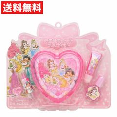 ディズニープリンセス ハートケースコスメセット シンデレラ ラプンツェル アリエル おゃれ遊び ネイル リップ リップグロス 子供用【s】