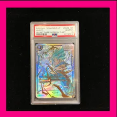 ▼ドラゴンボールカード　ベジット scr スーパーパラレル　psa10　烈火の闘気のサムネイル