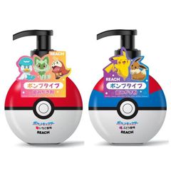 2種セット リーチキッズ ポケットモンスター ポンプタイプ 歯みがき粉 子供 ジェル いちご風味 ぶどう風味 ポケモン モンスターボール REACH 62963
