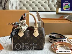 【今日特価】Louis Vuitton ルイヴィトン スピーディ20 シリーズ 調節可能な帆布刺繍ストラップが特徴