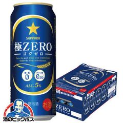 サッポロクラシック 500ml & アサヒ生ジョッキ340ml２ケース サッポロクラシック 500ml & アサヒ生ジョッキ340ml2ケース - メルカリ