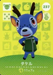 【中古】どうぶつの森amiiboカード 237：タケル