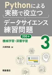 2024年最新】久保幹雄の人気アイテム - メルカリ