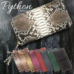 POTIOR ポティオール パイソン柄 長財布 ウォレット - メルカリ
