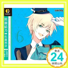 2025年最新】石上静香の人気アイテム - メルカリ