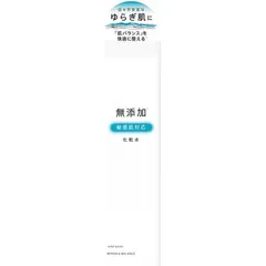 【 新品 未開封 】 明色化粧品 リペア&バランス マイルドローション 未使用 送料無料のサムネイル