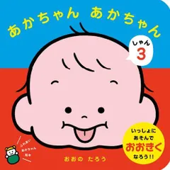 3秒笑って 初回 6/1 少年俱樂部 ジュニアBoys「3秒笑って」－ジャニーズ情報