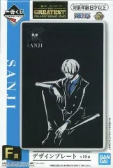 【中古】皿・茶碗(キャラクター) サンジ デザインプレート 「一番くじ ワンピース THE GREATEST! 20th ANNIVERSARY」 F賞