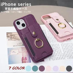 リング付き iPhone 15 Pro Max Plus 手帳型 スマホカバー カードポケット iPhone13/12/11 Pro Max スマホケース 衝撃吸収 レンズ保護 スタンド機能 iPhone14 Pro