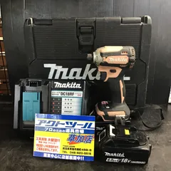 2024年最新】マキタ TD171DGXの人気アイテム - メルカリ