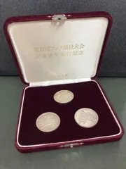 第12回アジア競技大会記念貨幣 発行記念メダル 3枚 純銀 造幣局