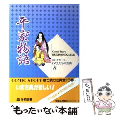 2026年最新】千明初美の人気アイテム - メルカリ