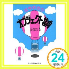 Item thumbnail for item c93fc513-3066-4ffc-bc57-01a483069c84