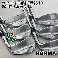 ⭐️希少！HONMA HLM-600アイアンセット⭐️ ⭐️希少！HONMA HLM-600アイアンセット⭐️ - メルカリ