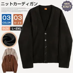 ニットカーディガン カーディガン メンズ ゆったり カーデ トップス リブ袖 ニット ドロップショルダー 無地 ビジネス カジュアル 冷房対策 Vネック 無地 長袖 柔らか メンズファッションmingwei05mingwei05