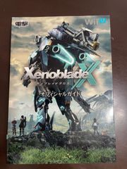 仙厓(せんがい):ユーモアあふれる禅のこころ (別冊太陽 日本のこころ) 仙厓(せんがい):ユーモアあふれる禅のこころ (別冊太陽 日本の