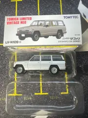 トミカ リミテッド ヴィンテージ (トリビン) 日産 サファリ シルバー LV ー N109a