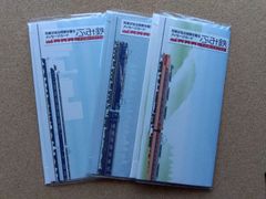 Item thumbnail for item 21f4692d-f1ff-4dcf-823e-75f333c954dc