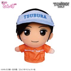 オーイ！とんぼ つぶらぬいぐるみ フェアウェイウッド用 ヘッドカバー