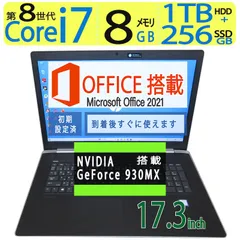 2024年最新】17.3 i7の人気アイテム - メルカリ