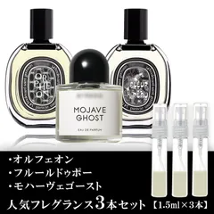 ⭐︎新品、未開封⭐︎Diptyque フルールドゥポー　ディプティック Amazon | ディプティック フルール ドゥ ポー オードパルファム 75ml