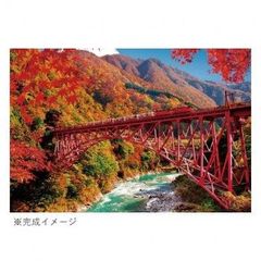 비벌리 지그 소 퍼즐 단풍의 구로베 협곡과 트로코 전철 1000 개 1000-113
