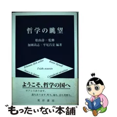 2024年最新】加國_尚志の人気アイテム - メルカリ