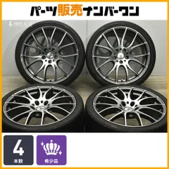 楽天市場】rays ホムラ 19インチ 2x7 8．0jの通販