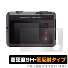 ライカ　ゾフォート２　キャリングストラップ　ブラックｘレッド　新品・未開封 ライカ ゾフォート2 レッド / ライカオンラインストア