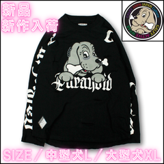 GALFY／ガルフィー