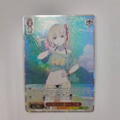 ヴァイスシュヴァルツ トロピカルガール　千束　 SP リコリスリコイル 2025年最新】トロピカル 千束の人気アイテム - メルカリ