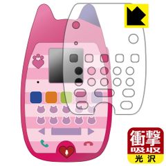 PDA工房 ギャビーのドールハウス おしゃべりネコちゃんスマホ 対応 衝撃吸収[光沢] 保護 フィルム [全面保護タイプ] 耐衝撃 日本製