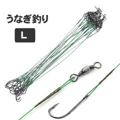 ウナギ 釣り 針 穴釣り 仕掛け 置針 仕掛 鰻 釣具 道具 つけ針 ワイヤー 20本 セット L うなぎ釣り  鰻釣り うなぎ針 ウナギ針 釣具セット 置き針 置鍼 ナマズ 釣り具 釣り道具 釣り針 釣り針セット 延縄 20cm ノーマル