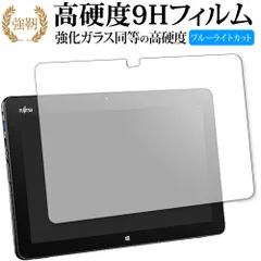 2025年最新】arrows tab r727の人気アイテム - メルカリ 2025年最新】arrows tab r727の人気アイテム - メルカリ
