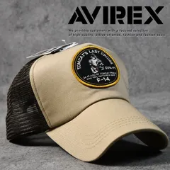 AVIREX キャップ 帽子 メッシュキャップ アビレックス アヴィレックス トップガン トムキャット EX USNA TOMCAT WAPPEN ブランド 7986794 【B】80973900-74 BE (ベージュ)