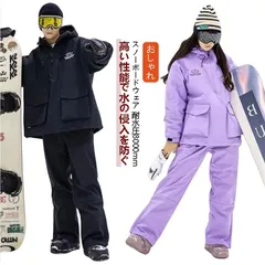スノーボードウェア 上下セット スノーボードウェア スノーウェア プルオーバー スノボウェア スノボー スノボ ウェア スノーボード ボードウェア スキー スノボーウェア レディース ジャケット パン#conne559991
