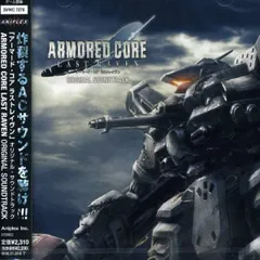 【未開封新品】アーマード・コア ラストレイヴン オリジナル・サウンドトラック (CD) ゲーム音楽