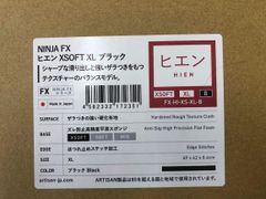 ARTISAN FX-HI-XS-XL-B NINJA FX  ヒエン XSOFT XL ブラック