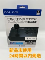 新品未使用】HORI PS4-091 ファイティングスティックミニ - メルカリ