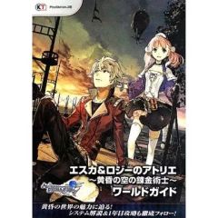 Item thumbnail for item 49c087ff-41db-4fdc-a2d5-cce0c4182c7d