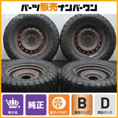 FJクルーザー純正スチールホイール スタッドレスタイヤセットDM-V3 ほぼ新品 楽天市場】fjクルーザー スタッドレス ホイールセットの通販