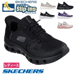 【トープ】スケッチャーズ スリップインズ レディース スニーカー 厚底 ハンズフリー スリッポン ウォーキングシューズ SKECHERS Slip-ins グライドステップ プロ 150420 ゴム紐 ノーマル幅