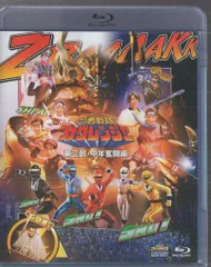 忍者戦隊カクレンジャー　全10巻セット　完結　DVD　ヒーロー 2025年最新】忍者戦隊カクレンジャーdvdの人気アイテム - メルカリ