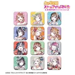 ラブライブ 虹ヶ咲学園　鐘嵐珠　ランジュ　ユニット　缶バッジ　まとめ売り ラブライブ 虹ヶ咲学園 鐘嵐珠 ランジュ ユニット 缶バッジ