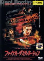 時の香り リメンバー・ミー【邦画 中古 DVD】ケース無