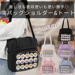 痛バッグ メンズ レディース 痛バ ショルダー トート 2WAY 痛バック 小さめ いたばっく ショルダーバッグ トートバッグ 推し活バッグ ブラック ホワイト ピンク パープル 水色 推し活 普段使い シンプル