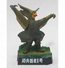 【中古】トレーディングフィギュア ギエロン星獣/超兵器R1号 「ウルトラ怪獣名鑑 ウルトラマン＆ウルトラセブン 3rd.SEASON EPISODES」
